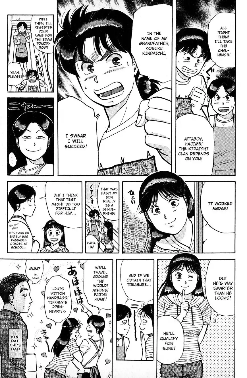 Kindaichi Shounen no Jikenbo Chapter 38 8